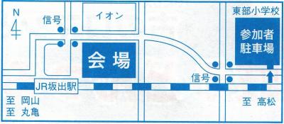 会場・駐車場図