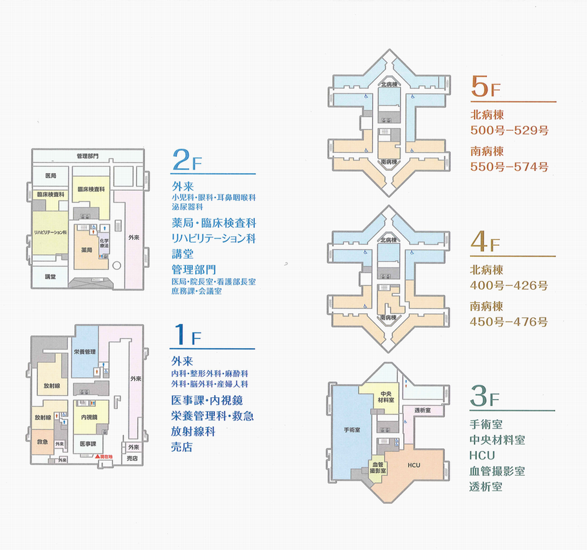 新病院フロアマップ