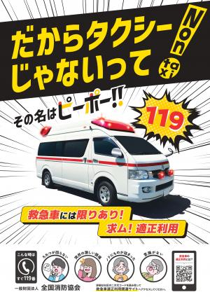tekiseiriyou