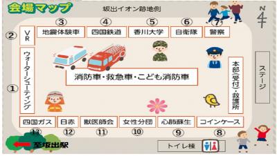 会場図