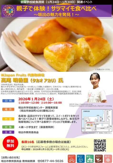 ワークショップ