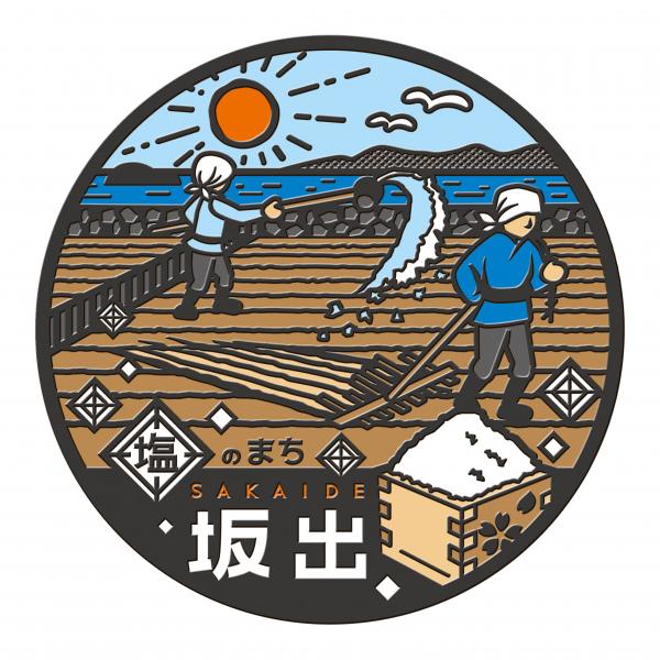 最優秀デザイン