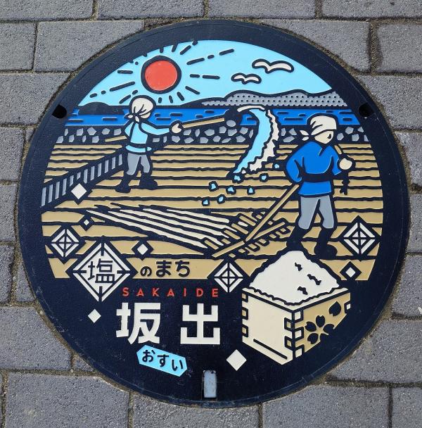 最優秀デザイン