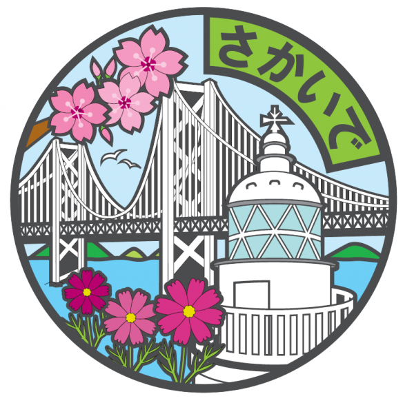 第1弾最優秀デザイン