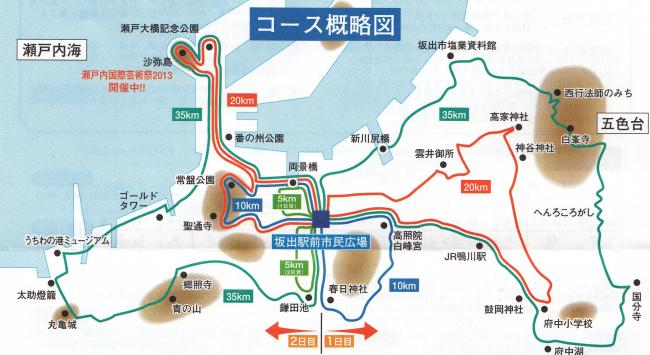 コース概略図